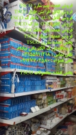 فروش عمده سیم شارژ TSCO